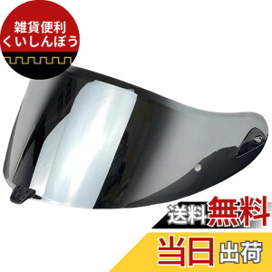 �y���������zWayocfei �o�C�N �w�����b�g �V�[���h �~���[�V�[���h �y�K���FOGK KABUTO AEROBLADE 5/6�z �w�����b�g�E�o�C�U�[ ���O�� �z�� �o�C�N�p �w�����b�g�A�t�^�[�}�[�P�b�g���� �F�F�V���o�[