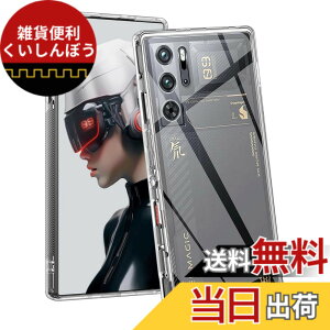 �y���������zfnasinis sense �C�菝�h�~ �ϏՌ� ���^ �F�F�N���A�A�T�C�Y�FLjy-fql-Red Magic 9 Pro-1ke