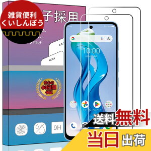 �y���������z�K���X�t�B���� �����K���X �t�� �K���X �����^ �ی�t�B���� ���{���Ɏq�f�� PCduoduo �F�F2�� nubia S 5G�A�T�C�Y�F2�� nubia S 5G