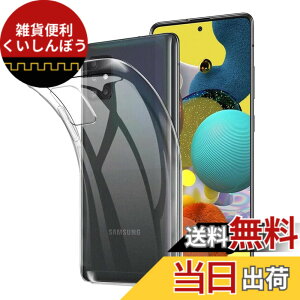 �y���������zfnasinis sense �C�菝�h�~ �ϏՌ� ���^ �F�F�N���A�A�T�C�Y�FLjy-fql-Galaxy A51 5G-1ke