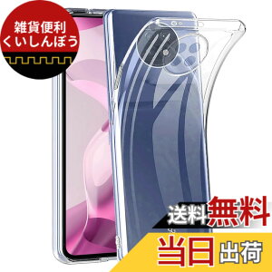�y���������z�Ή� For Xiaomi Redmi Note 9T 5G �p�� �P�[�X �N���A �J�o�[ �X�}�z�P�[�X For �V���I�~ Redmi Note 9T �p �\�t�g �N���A �S�ʃJ�o�[ �����h�~�t�� �J�����ی� �y�� �P�[�X �g�� ���� TPU �\