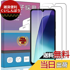 �y���������z�K���X�t�B���� �����K���X �t�� �K���X �����^ �ی�t�B���� ���{���Ɏq�f�� PCduoduo �F�F2�� Xiaomi Redmi 14C�A�T�C�Y�F2�� Xiaomi Redmi 14C