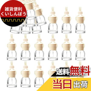 �y���������zsiawadeky �ԗp�����r 20�Z�b�g �e��10ml �݂艺���� �A���}�����r �J�[�f�B�t���[�U�[�r �F���� ���� �l�ߑւ� �{�g�� �Ԃ牺�� �ԗp �ƒ�p �����i �ԃy���_���g �ԏ��� ���֏�