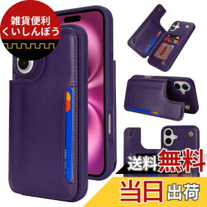 �y���������ziPhone/Sony/Samsung ���[�t�� ���C�N���X�v ���K���� IC �J�[�h���[ ���z�^-�� �F�Fcb-�f�B�[�v�p�[�v���A�T�C�Y�FiPhone 16 Plus