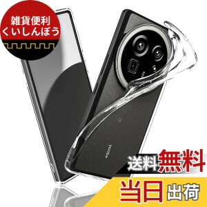 �y���������zfnasinis sense �C�菝�h�~ �ϏՌ� ���^ �F�F�N���A�A�T�C�Y�FLjy-fql-AQUOS R9 PRO-1ke