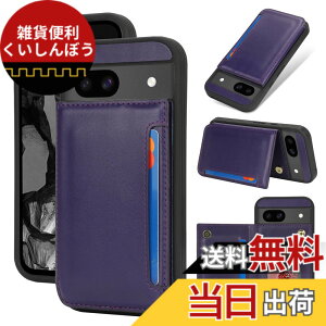 �y���������ziPhone/Sony/Samsung ���[�t�� ���C�N���X�v ���K���� IC �J�[�h���[ ���z�^-�� �F�Fcb-�f�B�[�v�p�[�v���A�T�C�Y�FPixel 8a