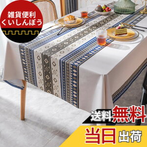 �y���������zHopeholic �e�[�u���N���X �r�j�[�� ������� �e�[�u���J�o�[ ���� PVC�� �����` tablecloth ����h�~ �h�� �h�� �k�� �e�[�u���}�b�g �ϋv �ϔM ����ɂ��� ����140x180cm �F�F�z���C�g�E