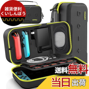 �y���������z�ySwitch/Switch�L�@el���f���Ή��zSwitch �P�[�X OIVO �X�C�b�`���[�P�[�X �h�� �h�o �h�� �ϏՌ� �S�ʕی� ��e�� �����^�ѕ֗� Switch�{��/Joy-Con/�d���A�_�v�^/20���Q�[���J�[�h/�P�[�u