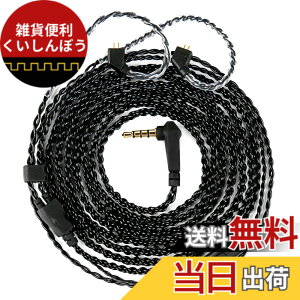 �y���������z�yCCZ C01�zYinyoo ���P�[�u�� 2���[�g�� �C���z���P�[�u�� �I���W�i����P�[�u�� �F�F�}�C�N�t���A�T�C�Y�F2M