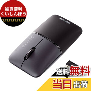 �y���������z�T�����T�v���C �É��u���[LED�}�E�X SLIMO�i�[�d���j �F�F�u���b�N