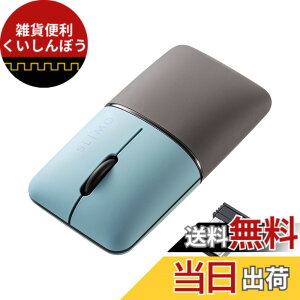 �y���������z�T�����T�v���C �É��u���[LED�}�E�X SLIMO�i�[�d���j �F�F�u���[