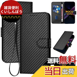 �y���������zGedurya �P�[�X �蒠�^ �Y�f�@�ۃu���C�h�X�^�C�� �F�F�u���b�N�A�T�C�Y�FXiaomi POCO X7 Pro