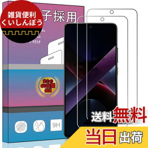 �y���������z�K���X�t�B���� �����K���X �t�� �K���X �����^ �ی�t�B���� ���{���Ɏq�f�� PCduoduo �F�F2�� Xiaomi POCO X7 PRO 5G�A�T�C�Y�F2�� Xiaomi POCO X7 PRO 5G