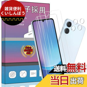 �y���������z�K���X�t�B���� �����K���X �t�� �K���X �����^ �ی�t�B���� ���{���Ɏq�f�� PCduoduo �F�FGalaxy A25 5G 2+2�A�T�C�Y�FGalaxy A25 5G 2+2