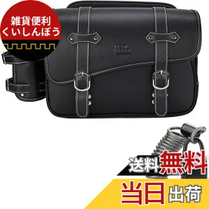 �y���������zKEMIMOTO �T�C�h�o�b�O �o�C�N�p �T�h���o�b�O �o�b�N �h���� �h�� �h�����N�z���_�[�t�� �������[ �u���b�N 5L/9L/10L/15L/20L �F�FBlack�A�T�C�Y�F10L�i����h�~�΍�j