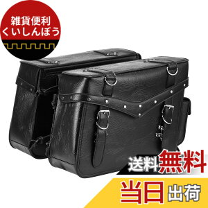 �y���������zKEMIMOTO �o�C�N �T�C�h�o�b�O �o�C�N�o�b�O 30L ��e�� ���E�Z�b�g �ėp �h�� �o�C�N�o�b�N �I�[�g�o�C �u���b�N �K�i���������s�� �F�FBlack�A�T�C�Y�F30L(KM5429)