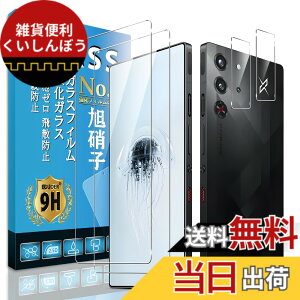 �y���������zscreenprotector 9h hardness 44yun �F�F�����A�T�C�Y�FRedMagic 10 Pro