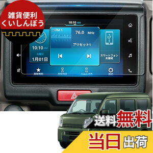 �y���������zWEIPIN �K���X �t�B���� �i�r �ی�t�B���� 9H �L�Y�h�~ ����h�~ �ᔽ�� HD �����x�^�b�` ���ȋz���^�C�v �J�X�^���p�[�c �A�N�Z�T���[�c �T�C�Y�F7�C���`(�G�u���C DA17V DA17W)PET��2