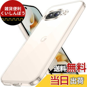 �y���������zGoogle Pixel 8A �P�[�X �u���[ �ϏՌ� �ČRMIL�K�i ���ϖh�~ pixel8a�P�[�X ���^ �S�ʕی� ���C�����X�[�d�Ή� �X�}�z�P�[�X �X�g���b�v�z�[������ �s�N�Z��8a �J�o�[ gogorelax �F�F�N��