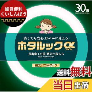 �y���������zNEC �ی`�u����(FCL) �z�^���b�N�� 30�`/32�`/40�` �d���F/�����F/�����F �P�i/�p�b�N�i �F�F�����F