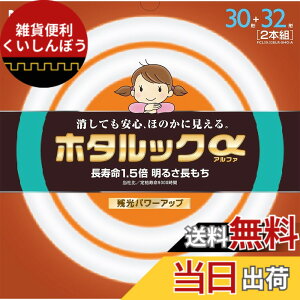 �y���������zNEC �ی`�u����(FCL) �z�^���b�N�� 30�`/32�`/40�` �d���F/�����F/�����F �P�i/�p�b�N�i �F�F�d���F