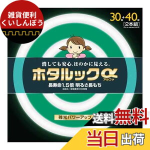 �y���������zNEC �ی`�u����(FCL) �z�^���b�N�� 30�`/32�`/40�` �d���F/�����F/�����F �P�i/�p�b�N�i �F�F�����F