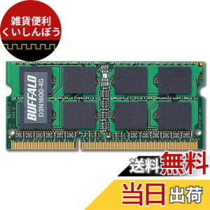 �y���������zBUFFALO PC3-12800 204Pin DDR3 SDRAM S.O.DIMM �T�C�Y�F4G