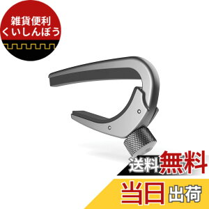 �y���������zD'Addario �_�_���I �J�|�^�X�g �G���L�M�^�[/�A�R�[�X�e�B�b�N�M�^�[�p �y�ʃA���~�� NS Capo Pro PW-CP-02 �y�������K�i�z �F�FSilver