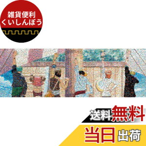 �y���������z�G���X�J�C(ENSKY) �����s�[�X ONE PIECE CHRONICLES 34x102cm �W�O�\�[�p�Y�� 950�s�[�X JIGSAW PUZZLE �F�F���U�C�N�A�[�g(���Ԃ̈�)�A�T�C�Y�F34x102cm