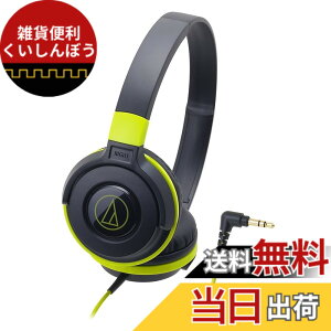 �y���������z�I�[�f�B�I�e�N�j�J ATH-S100 BGR �w�b�h�z�� �L�� STREET MONITORING �|�[�^�u���I���C���[�w�b�h�z�� �F�F�u���b�N�O���[���A�T�C�Y�F�ʏ�