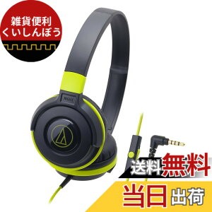 �y���������z�I�[�f�B�I�e�N�j�J ATH-S100 BGR �w�b�h�z�� �L�� STREET MONITORING �|�[�^�u���I���C���[�w�b�h�z�� �F�F�u���b�N�O���[���A�T�C�Y�F�ʏ�