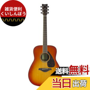 �y���������zYAMAHA ���}�n FG SERIES FG830 �F�F�I�[�^���o�[�X�g(AB)