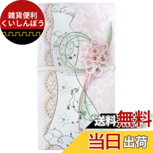 �y���������z�������H �h���X���� ������j�p ENVELOPE �F�F�s���N�A�T�C�Y�F110mm x 200mm