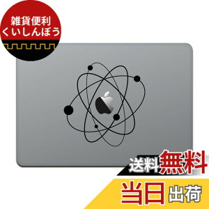 �y���������z�J�C���h�X�g�A MacBook Pro 13 / 15�C���` 2016 / 12�C���` �}�b�N�u�b�N �X�e�b�J�[ �V�[�� �e���r CM ���u �T�C�G���X �A�g�� �r�b�O�o�� �F�� �F�F�u���b�N