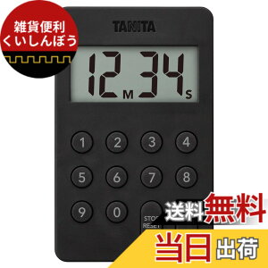 �y���������z�^�j�^ �L�b�`�� �^�C�}�[ �}�O�l�b�g�t�� �f�W�^���^�C�}�[ 100���v TD-415/TD-378 �F�F�u���b�N�A�T�C�Y�F100���v �f�W�^���^�C�}�[