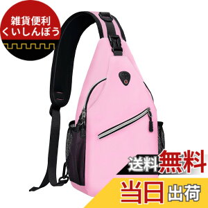 �y���������z[MOSISO] �{�f�B�o�b�O �΂߂��� �����V�����_�[ �y�� ���� ���E���|���\ ���o�b�O �o�R ���s �X�|�[�c ���� �F�F���C�g�s���N�A�T�C�Y�FM