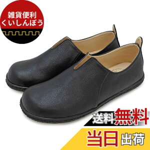 �y���������z[�W���C�E�H�[�J�[�v���X] �X���b�|�� ���f�B�[�X �V���[�Y ������ۂ� V�J�b�g �J�W���A���V���[�Y �؂��񂱌C �t���b�g �����₷�� �R���t�H�[�g CA151 �F�F�u���b�N�A�T�C�Y