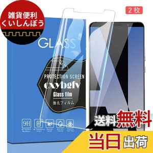 �y���������z�Ή� xiaomi 27 ���p�ی�t�B����DGH18 �t���ی�t�B���� ��U�h�~ �ɔ�0.33mm �ώw�� ������ �����ߗ� �T�C�Y�FMate 10 Pro