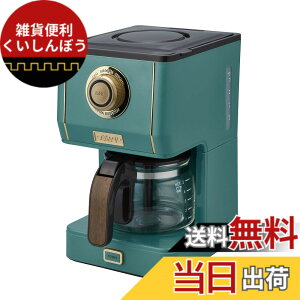 �y���������z�yToffy/�g�t�B�[�z �A���}�h���b�v�R�[�q�[���[�J�[ K-CM5 �h���b�v�� ���炵�@�\ �I�ׂ閡�킢 �����ۉ��@�\ �K���X�|�b�g ���b�V���t�B���^�[�t�����g�� ������� K-CM5 �F�F�X