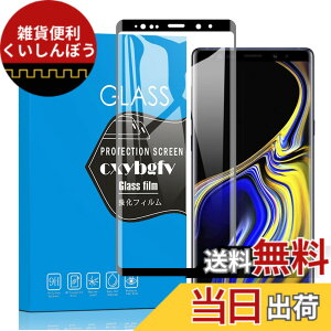 �y���������z�Ή� xiaomi 27 ���p�ی�t�B����DGH18 �t���ی�t�B���� ��U�h�~ �ɔ�0.33mm �ώw�� ������ �����ߗ� �T�C�Y�Fgalaxy note 9