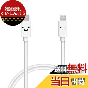 �y���������z�G���R�� Type-C to Lightning�P�[�u�� (USB PD�Ή�) ���C�g�j���O iPhone �[�d�P�[�u�� �X�^���_�[�h �y iPhone 13 / 12 / SE (��2����) �Ή� �z Apple�F�ؕi 1m~2m �F�F�z���C�g�t�F�C�X�A�T�C�Y�F