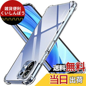 �y���������zLAYJOY �����\�t�gTPU �J�o�[ [�S�ʕی� �p�ی십�� �Ռ��z��] �i�N���A�j �F�FXiaomi Mi 11 Lite 5G�A�T�C�Y�FXiaomi Mi 11 Lite 5G