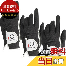 【送料無料】ゴルフグローブ メンズ 3枚セット スウェード調合成皮革 破れにくい 繊維布 メッシュ素材 通気 速乾 耐摩擦性 マジックテープ 多機能 全天候型 ゴルフ用手袋 DKX-008 色：ブラック(左手用)、サイズ：24