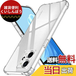 �y���������zLAYJOY �����\�t�gTPU �J�o�[ [�S�ʕی� �p�ی십�� �Ռ��z��] �i�N���A�j �F�F�N���A�A�T�C�Y�FOPPO Reno 9A/7 A