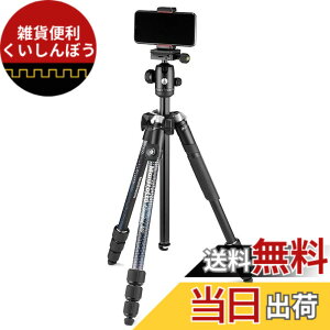 �y���������zManfrotto Element MII �F�F�u���b�N�A�T�C�Y�F�ő�ω׏dUNI/PdR 105:2021 8 kg/�A���~�j�E��