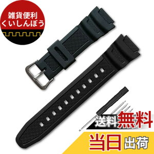 �y���������z���v�x���g ��t��18mm �����o���h�݊��i �h���X�g���b�v �J�V�I AE-1000w AQ-S810W SGW-400H SGW-300H�ɓK������ �F�F�u���b�N