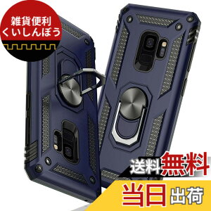 �y���������zTMUJWS Samsung Galaxy S9 �P�[�X �����O �ϏՌ� �Ռ��z�� ���h�~ �S�ʕی� �J�����ی� �X�^���h�t�� TPU+PC�o���p�[ �w��h�~�΍� ��d�\�� 360�x��] �h�o �ԍڃz���_�[�Ή� ���ϖh�~ ��