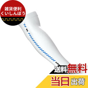 �y���������z[Pulsar Gaming Gears] eS �A�[���X���[�u �������K�i �F�F�z���C�g�A�T�C�Y�FL