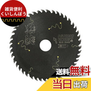�y���������zHiKOKI(�n�C�R�[�L) �ۂ̂��p�`�b�v�\�[ �O�a100mm �ۃm�R�p���� �F�F�u���b�N�A�T�C�Y�F�O�a125mm �n��45��