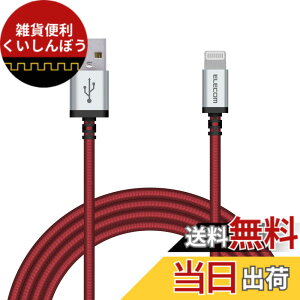 �y���������z�G���R�� Lightning�P�[�u�� ���C�g�j���O iPhone �[�d�P�[�u�� �A���~�R�l�N�^ ���ϋv �y iPhone 13 / 12 / SE (��2����) �Ή� �z Apple�F�ؕi 0.7m~2m �F�F���b�h�A�T�C�Y�F2m